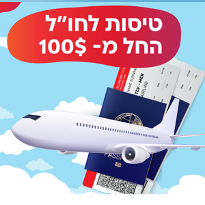 מטוס